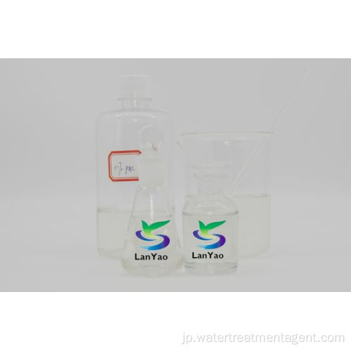 浄水ニーズに応える信頼性の高い 10% PAC ソリューション